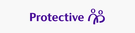 Protective logo